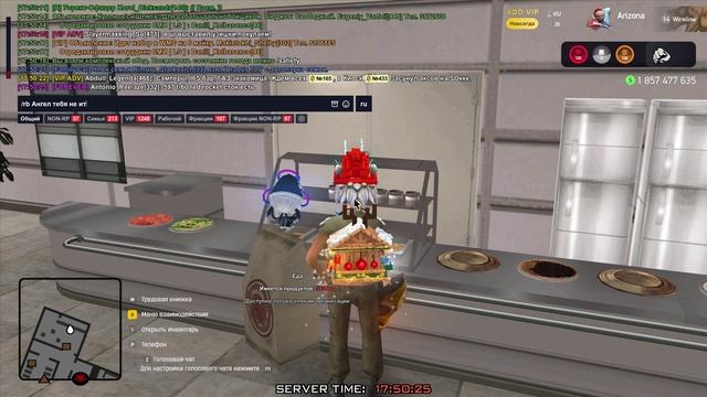 Arizona 2026-01-23 17-50-41 смотреть онлайн