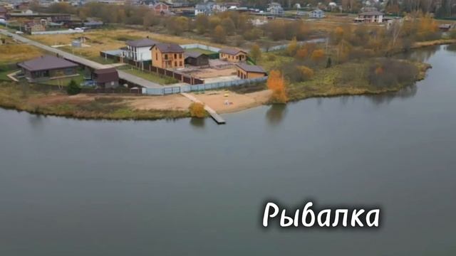 Дом в Подмосковье. Семейная ипотека. смотреть онлайн