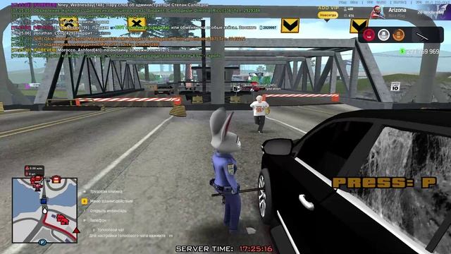 Arizona 2026-01-26 17-24-52 смотреть онлайн