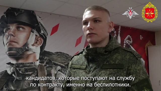 Отбор в войска БпС в Ставрополе смотреть онлайн