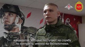 Отбор в войска БпС в Ставрополе