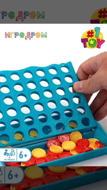 Т26452 Четыре в ряд 3x4 смотреть онлайн