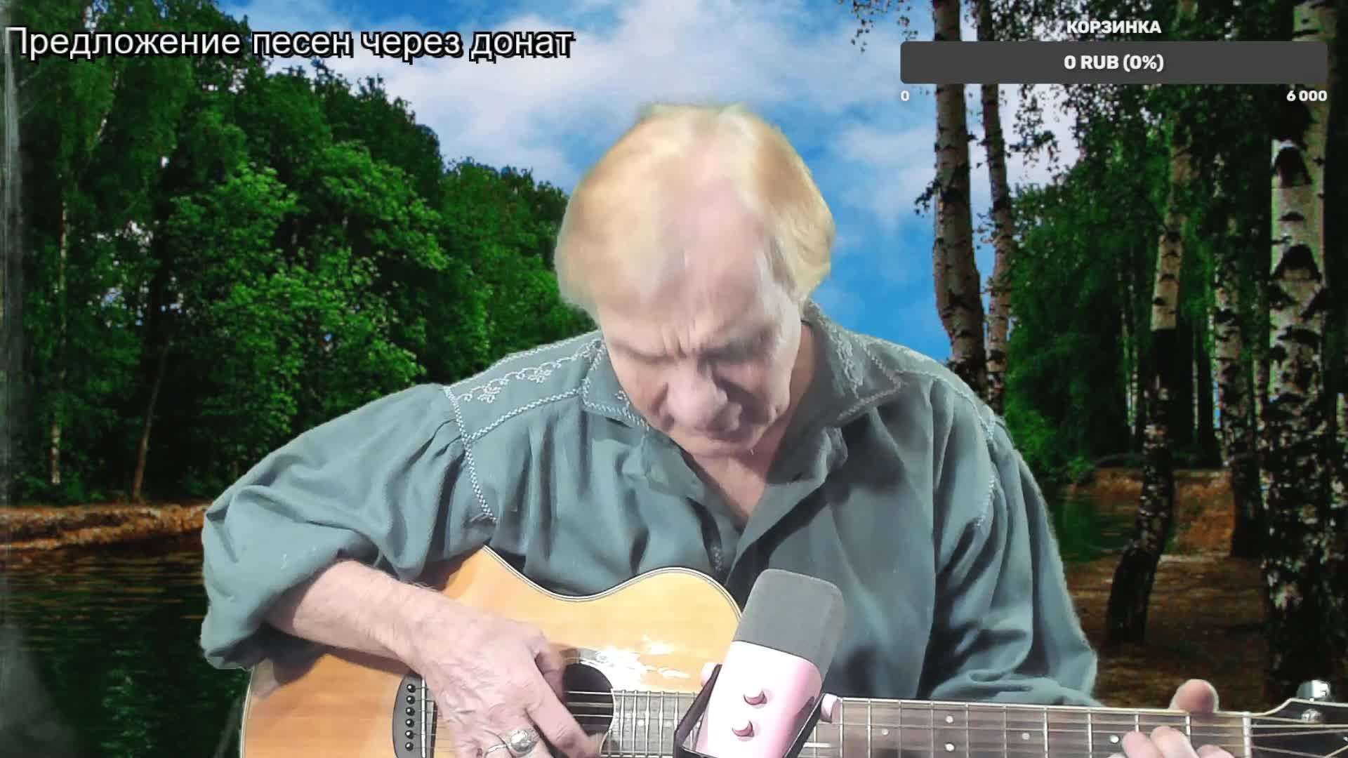 Вечер песен Высоцкого ТВ № 2500 смотреть онлайн