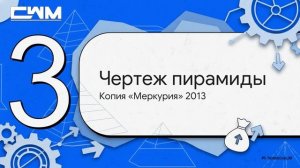 Cashflow что сказал основатель при крахе удивительная правда о меркурии