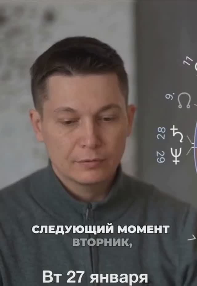 Вторник 27 января смотреть онлайн