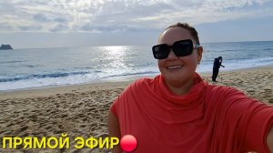 ЗДЕСЬ И СЕЙЧАС⭐️АТМОСФЕРА НА ПЛЯЖЕ КЛЕОПАТРА