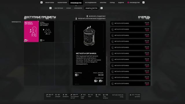 The Alters - прохождение [14] ПК русский язык смотреть онлайн