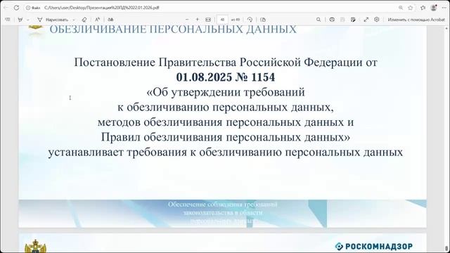 _Новое и актуальное в 2026 году-чего ждать к чему готовится и как это повлияет на жизнь россиян