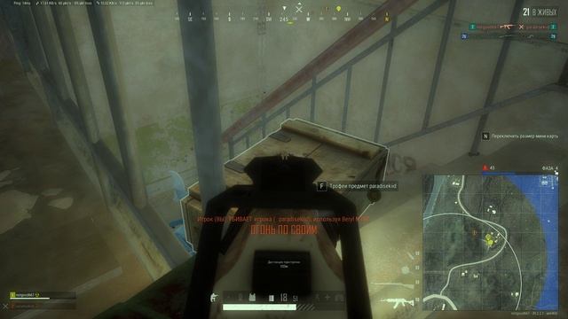 PLAYERUNKNOWN'S BATTLEGROUNDS 2026.01.26 - 22.48.08.03.DVR - Trim смотреть онлайн