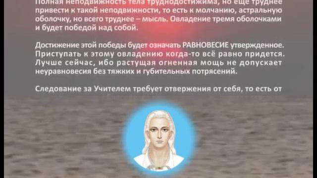 РАВНОВЕСИЕ — ВЕЛИКАЯ СИЛА 11 РАВНОВЕСИЕ — ВЕЛИКАЯ СИЛА 11