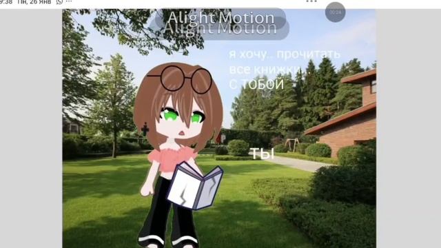 коллаб с златой^^ смотреть онлайн