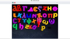 coptic alphabet dancing a