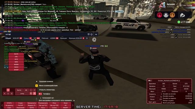 Arizona 2026-01-26 17-57-03 - Trim смотреть онлайн