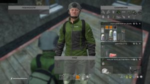 Exterity World|STALKER DZmap PVE|Bots|Quests|Craft