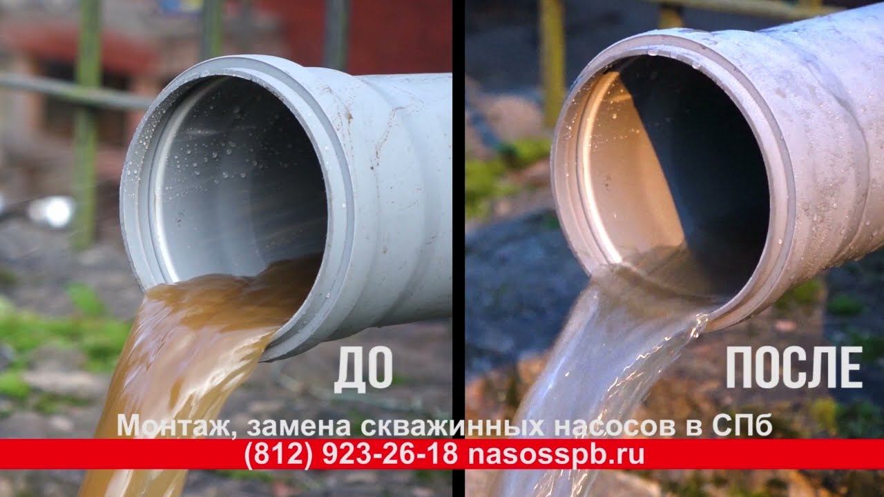 Ремонт скважин ВСЕВОЛОЖСК 8 911 923 26 18 Колтуши, Разметелево насоса обслуживание Замена смотреть онлайн