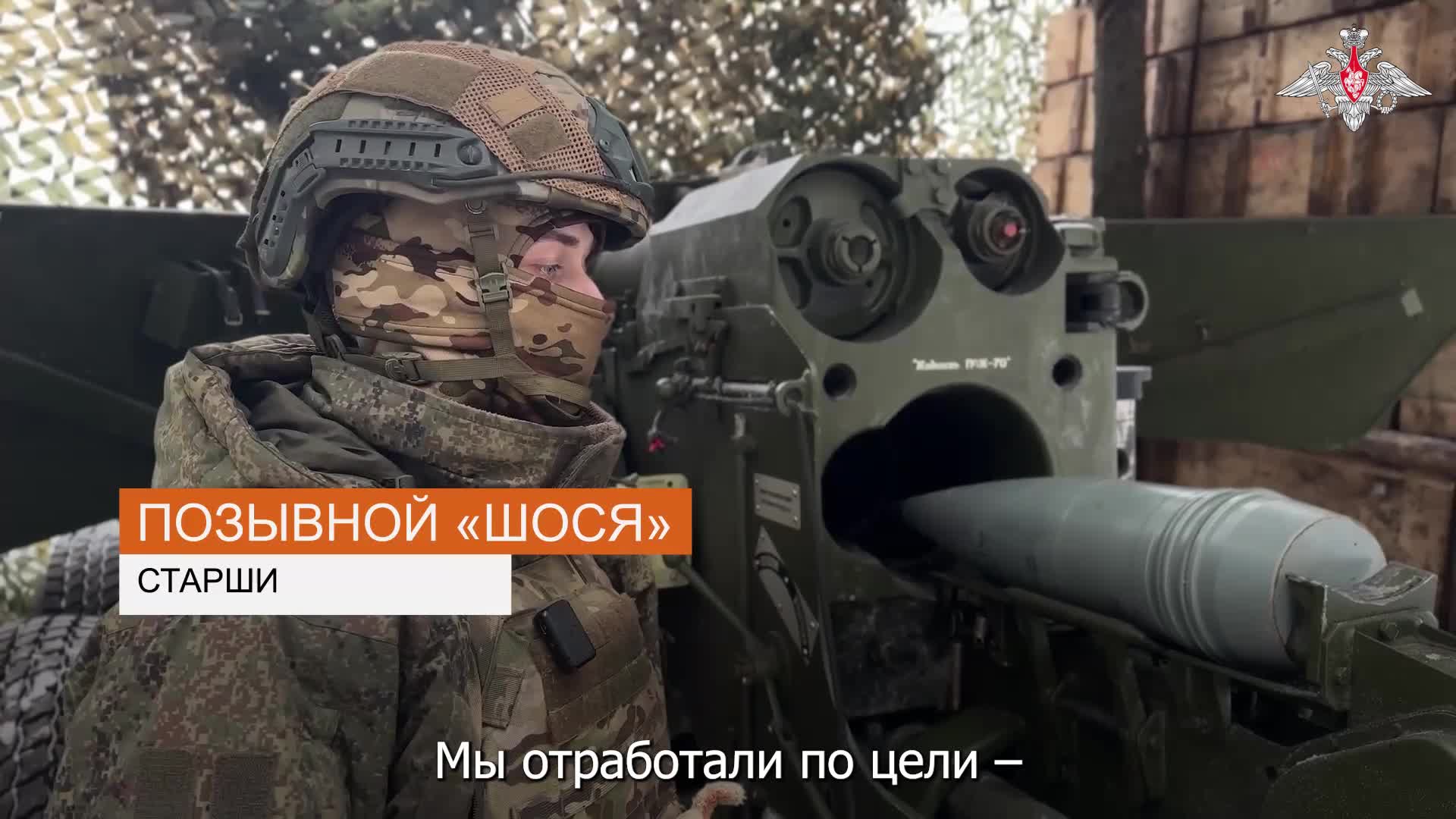 💥 Точные удары артиллерии смотреть онлайн