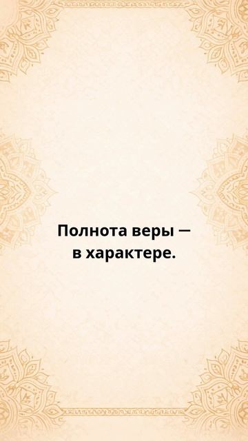 #islamicshorts #семья #иман смотреть онлайн