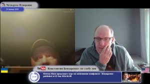 На Украине существует(?) волеизъявление народа...