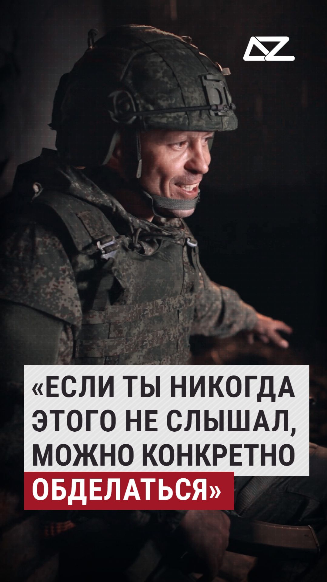 «Если ты никогда этого не слышал, можно конкретно обделаться» #доброизло #фильм #докфильм #медик смотреть онлайн