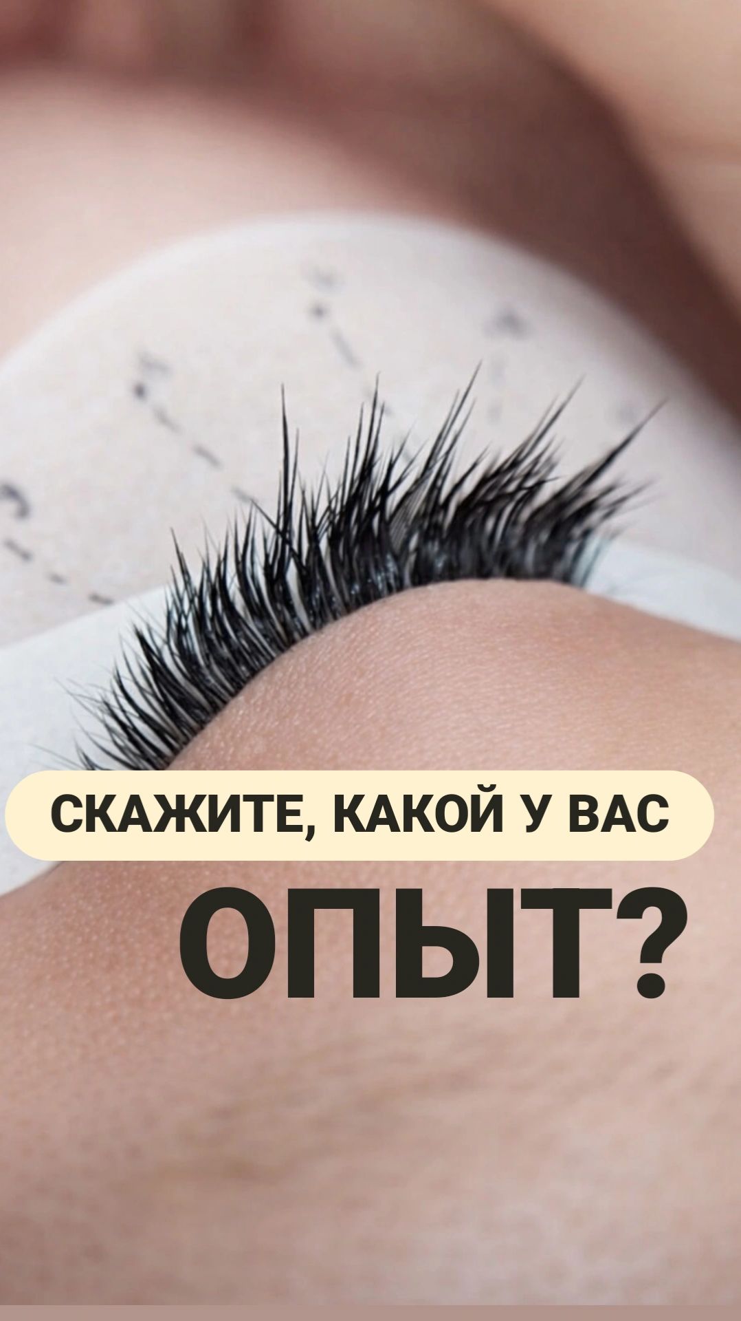Пиши "Консультация" и мы вышлем анкету предзаписи смотреть онлайн