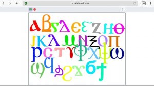 coptic alphabet dancing