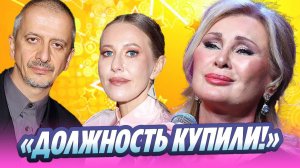 Богомолова «разнесли» после назначения на пост ректора 🔥 Новости Шоу-Бизнеса