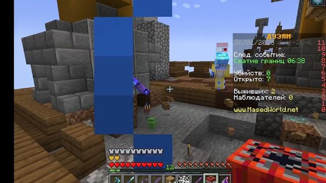 Играем в дуэли! смотреть онлайн