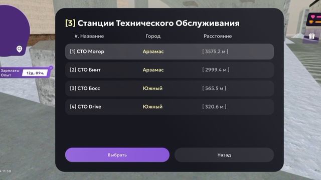 матрёшка рп смотреть онлайн