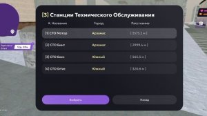 матрёшка рп