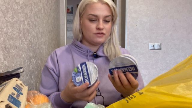 Мой денек/ Закупка продуктов/ Закупаюсь на праздничный стол/ что планирую готовить/ смотреть онлайн