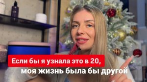 Как полюбить себя? Отношения и энергия женщины