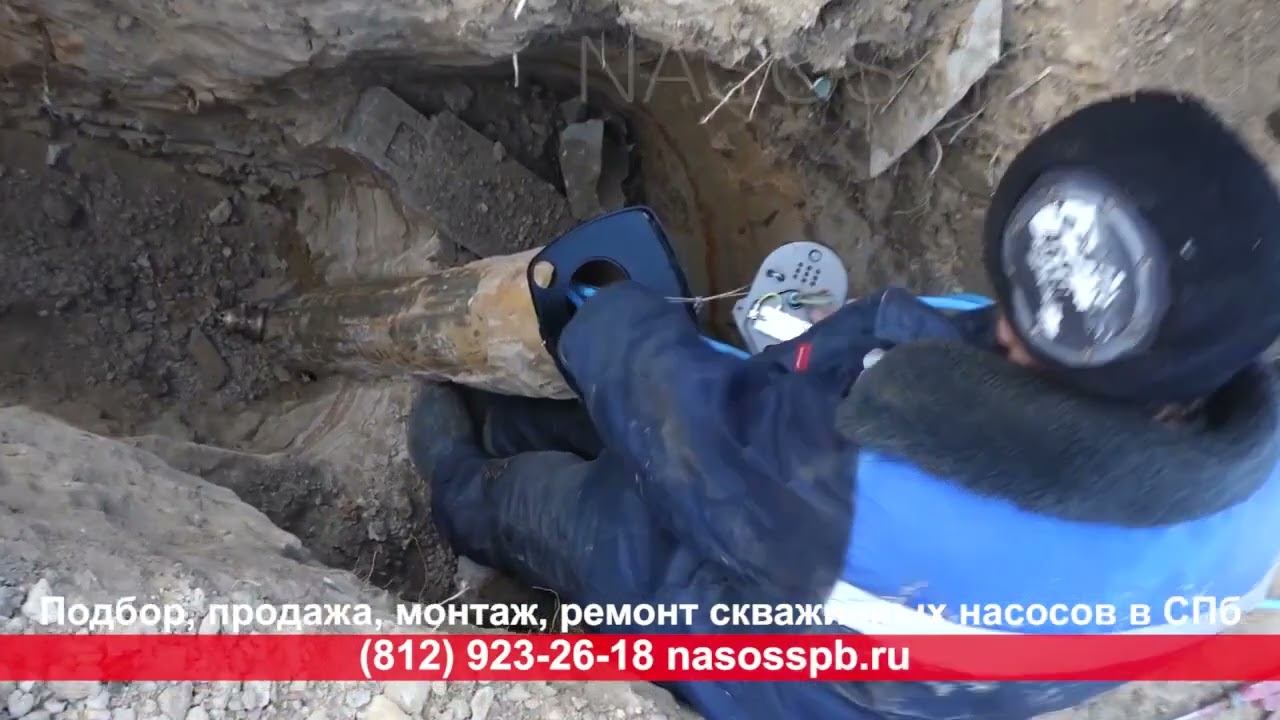 Установка насоса в скважину на 70 метров в Васкелово. Как правильно оборудовать скважину смотреть онлайн