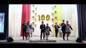 Школьный вальс