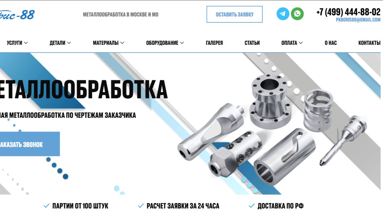 Экскурсия по токарно-фрезерному цеху смотреть онлайн