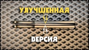 НОВЫЙ ЧЕМПИОН / Складной Нож SRM 9203 AK2 Retriever