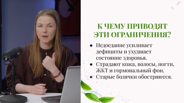 Из-за этих ошибок ваш вес растет, а энергия на нуле. Как реально сбросить 10 кг в 40+ смотреть онлайн