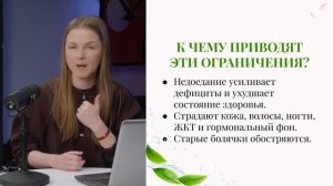 Из-за этих ошибок ваш вес растет, а энергия на нуле. Как реально сбросить 10 кг в 40+