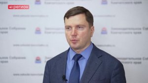 НОВОЕ ТРЕБОВАНИЕ ДЛЯ УЧАСТИЯ В ПРОГРАММЕ «МОЛОДАЯ СЕМЬЯ» ВВЕЛИ НА КАМЧАТКЕ • ПРЯМАЯ РЕЧЬ