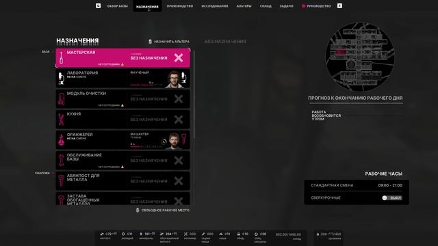 The Alters - прохождение [15] ПК русский язык смотреть онлайн