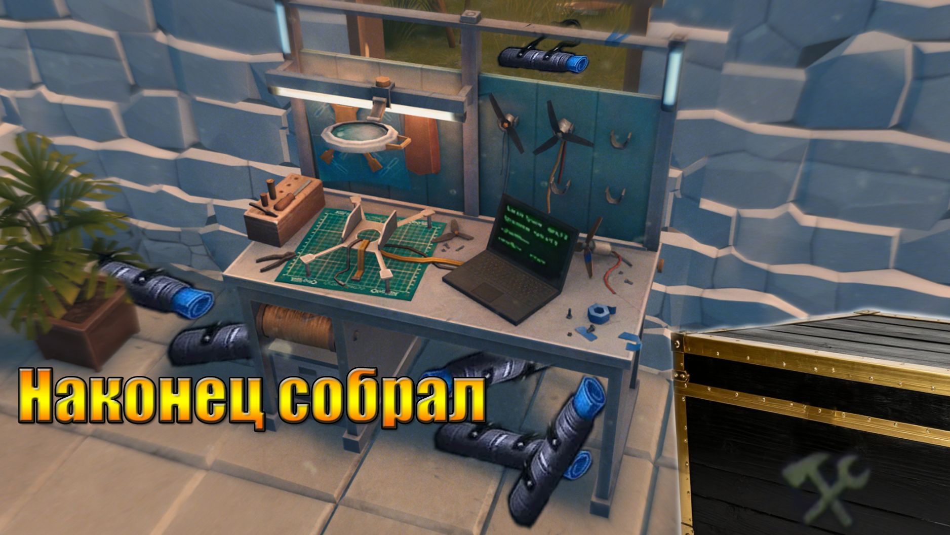 Наконец собрал стол модификаций на дрон в мире Last Day | Ласт Дей | on Earth смотреть онлайн