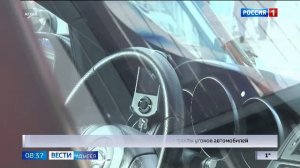 8.35 – Вести утро от 26.01.2026г.