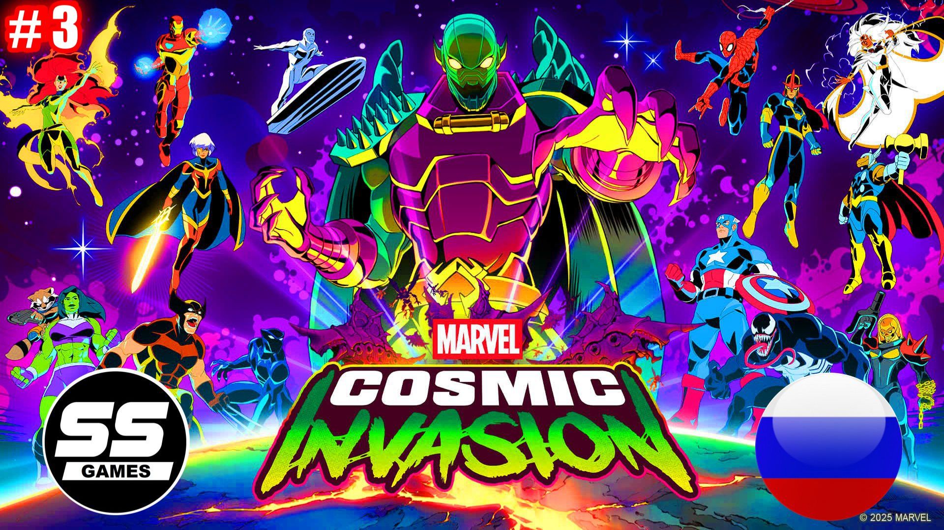 MARVEL Cosmic Invasion \Миссия 3\ Genosha: Heavy Metal смотреть онлайн