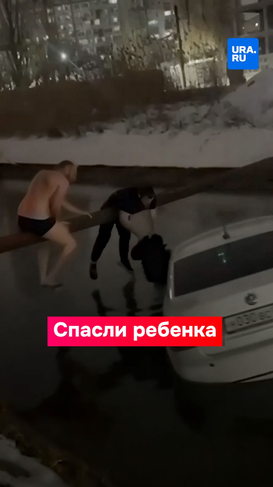 Прохожие в Дагестане спасли мать с ребенком из тонущего такси смотреть онлайн