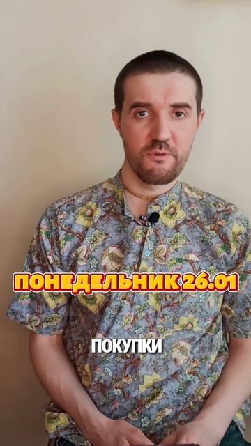 прогноз на сегодня смотреть онлайн