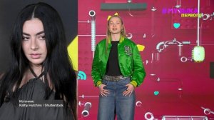 Новости Первого | Гербер заявил, что хочет фит с Нюшей | Фильм «Чарли XCX» раскритиковали