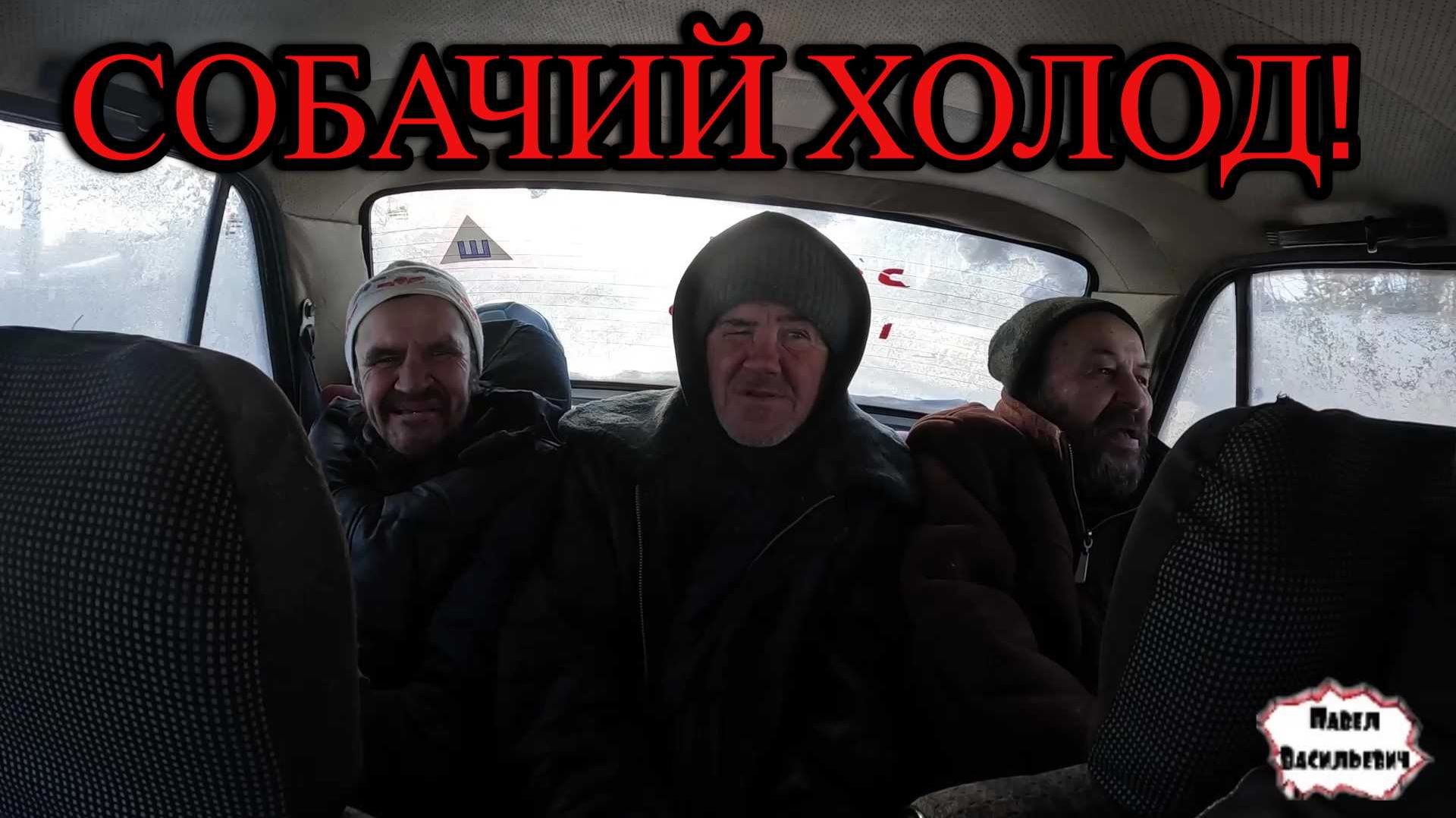 СОБАЧИЙ ХОЛОД / 6 серия (18+) смотреть онлайн