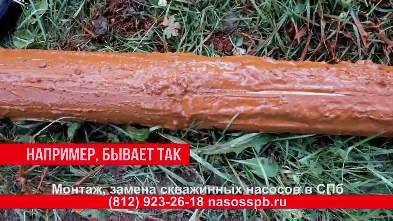 Перестала работать скважина нет воды причины неисправности? Стоит проверить насос на эту неполадку! смотреть онлайн