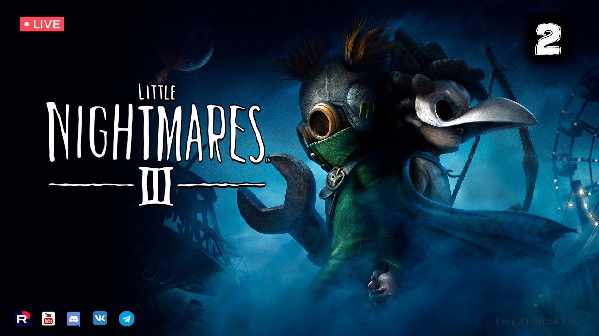 Little Nightmares 3 ▶ Прохождение 2 смотреть онлайн