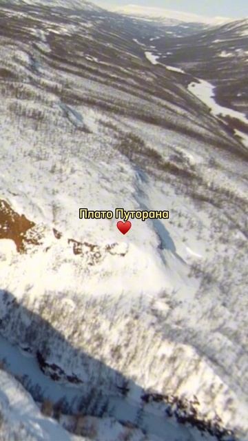 Отвлекитесь от дел на несколько секунд и насладитесь красотой природы ❄️ смотреть онлайн