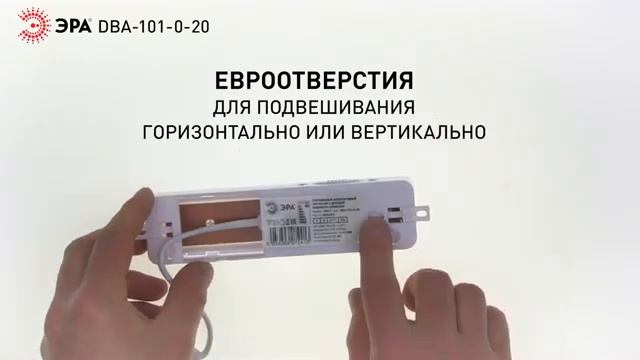 Светильник светодиодный ЭРА SPO-1-40-6K-M-EM смотреть онлайн